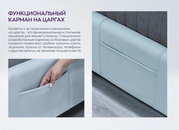 Кровать «SILVIA 2» («СИЛЬВИЯ 2») — купить в Майкопе 